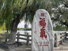 -济南大明湖景区