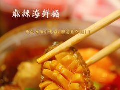 -金龙·打边炉(南京西路店)