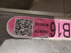 -花时·炭火烧肉(东百中心A馆店)