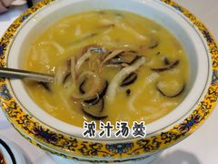 -海景壹号大酒店(滨湖店)