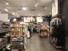 -MUJI无印良品(万科里店)