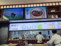 -勤德兴(湖滨路店)