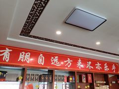 -雪湖煜辰鱼头老店(雪野湖店)