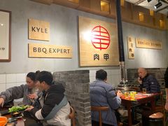 -肉甲韩国木炭烤肉(新壹街1店)