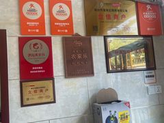 -宾朋海鲜饭庄(兴海路店)