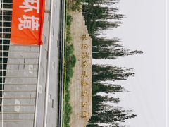 -永定河休闲森林公园