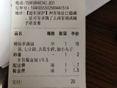 -古茗(闽清十字街店)