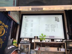 -品腐记·豆腐王朝(老门东总店)