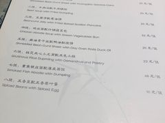 -萬國春·中菜馆(颐和公馆店)