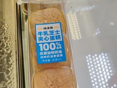 -味多美蛋糕(大兴店)