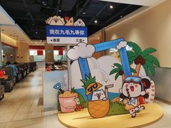 -九毛九西北菜(大东海店)