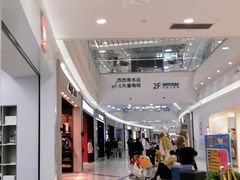 -永旺梦乐城(金银潭店)