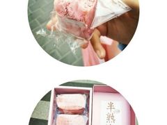 -好利来(熙地港店)