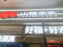 -万达广场(济南魏家庄店)