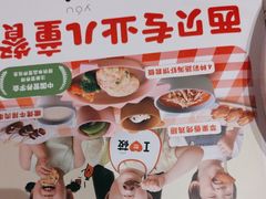 -西贝(深圳卓悦汇店)