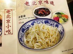-前门故事烤鸭店(十里河店)