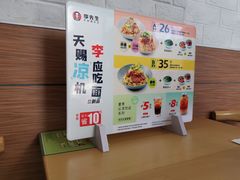 -李先生牛肉面大王(昌平鼓楼店)