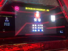 -唱客美食KTV量贩(日新路店)