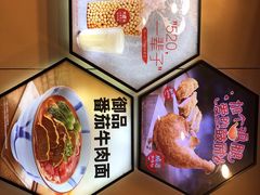 -永和大王(巨峰路店)