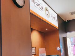 -江渔兒酸菜魚專門店(顺盈时代广场店)