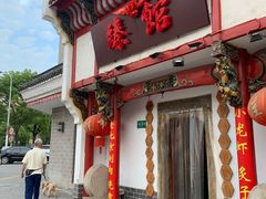 -臻馆小龙虾