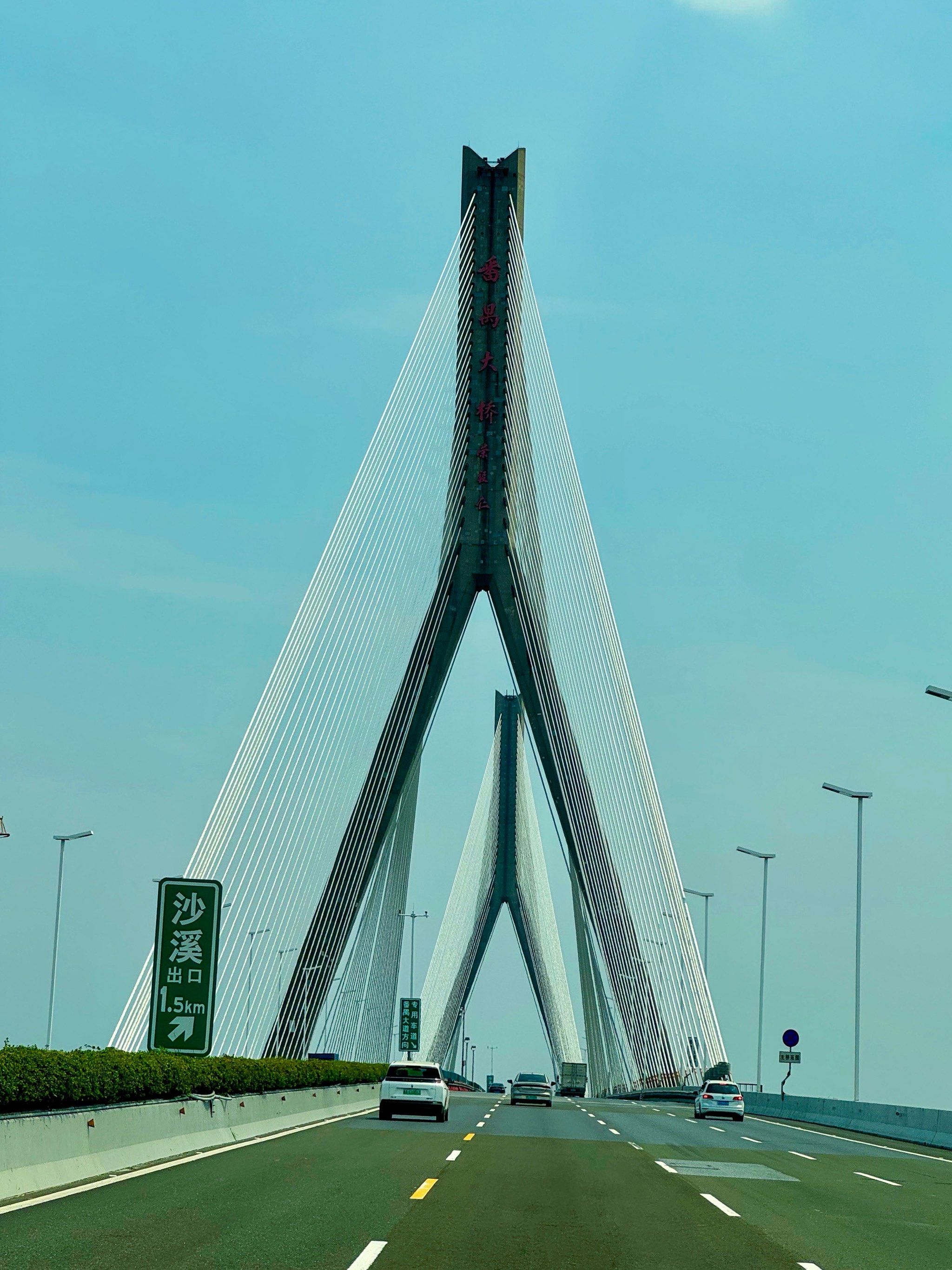 早上九点要回到学校,可我住在番禺,时间刚好与广州的高峰期"遭遇"