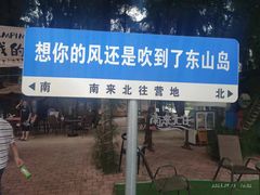 -满洲里口岸套娃景区