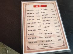 -阿一猪红汤(总店)