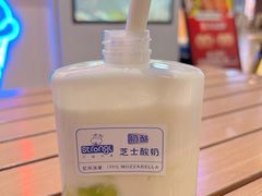 -白色日记·手作酸奶(万象城店)