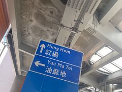 -维多利亚港