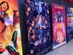 -完美世界影城(天津迎宾店)