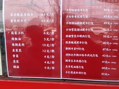 -牛街清真满恒記(平安里西大街店)
