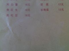 20090830949-北京水岸山吧度假村(雁栖镇店)