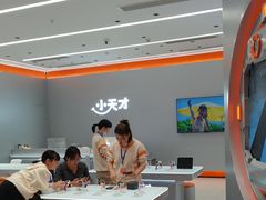 -小天才步步高(泰禾广场旗舰店)