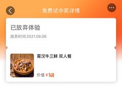 -霄汉牛三鲜湖北砂锅菜(万松园2店)