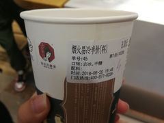 -茶颜悦色(平和堂负一楼店)