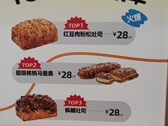 -UH祐禾(上海五角场万达店)