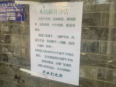 -增盛魁小吃店