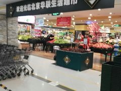 -BHG生活超市(安贞店)