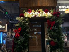 -破店肥哈·海鲜·烧烤(郑州银泰inPARK店)