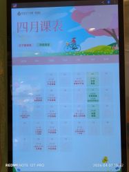 -致友月子会所(麓湖店)