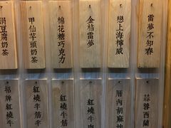 -厝内小眷村(天河南一路店)