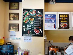 -有礼有面(知春路店)