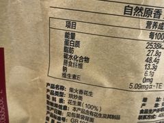 -盒马鲜生(丁香国际店)
