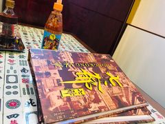 -七爷清汤腩·港式餐厅(金狮广场店)