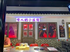 -马路牙子烧烤音乐酒馆(望京店)