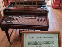 -鼓浪屿钢琴博物馆