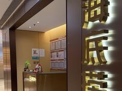 -海底捞火锅(旭辉MALL店)