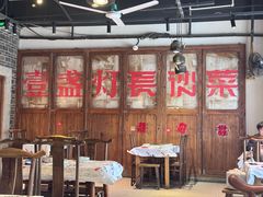 -壹盏灯(华远店)