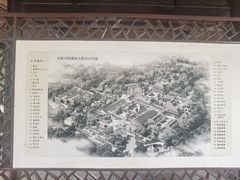 -岳麓书院